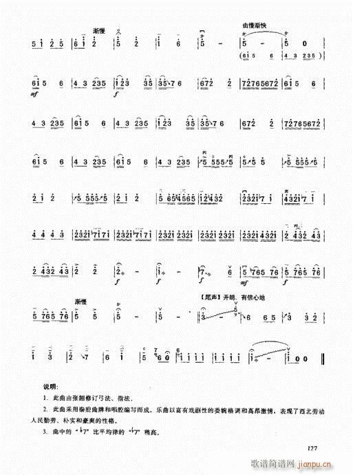 ߼̳121-140(V)7