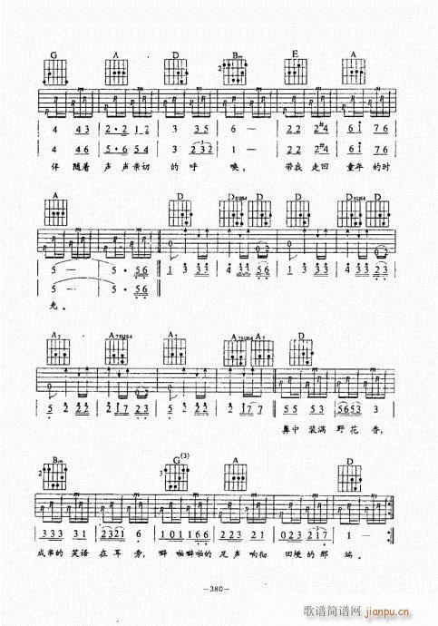 {(jng)̳341-380(V)40