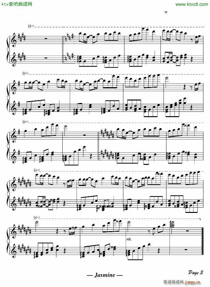 Rurutia i Music Box Ver(V)3