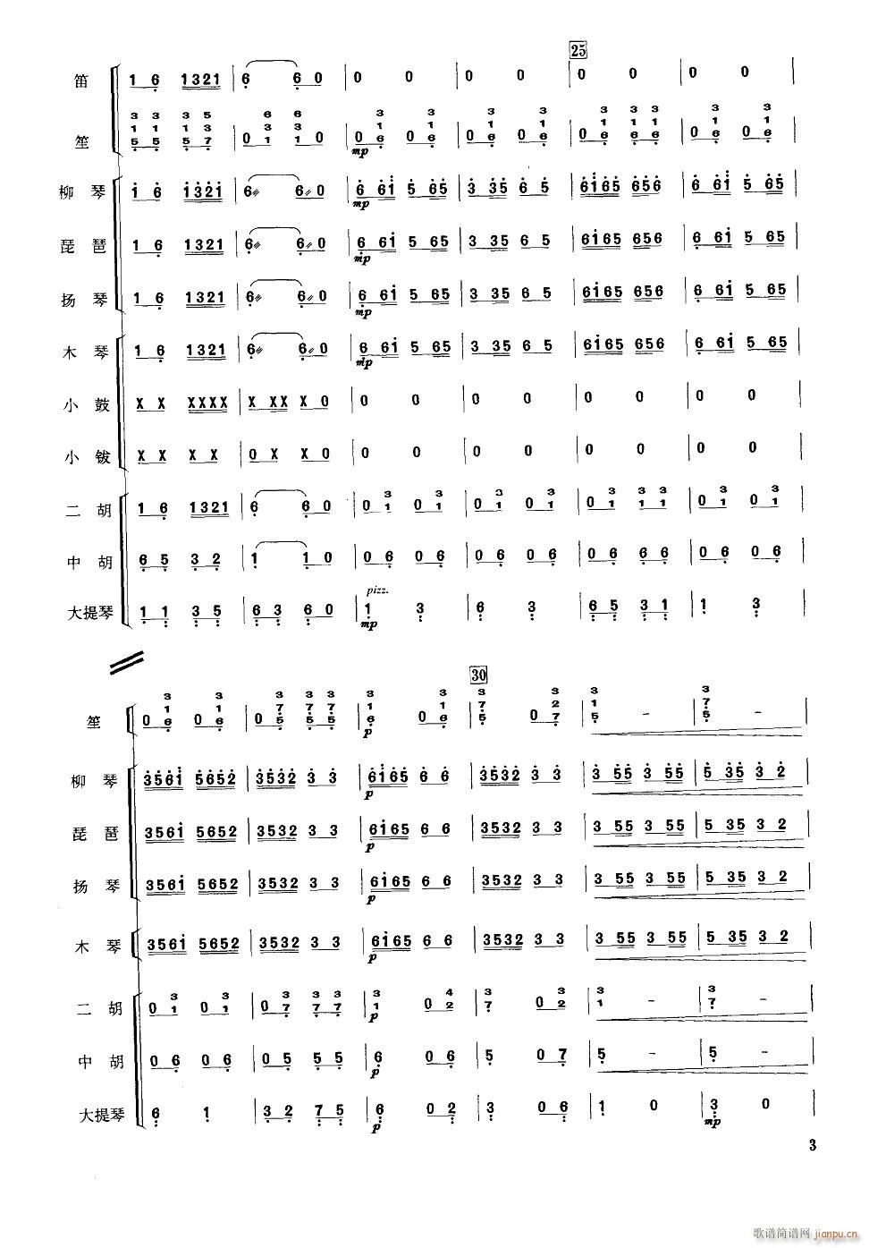 ɲ С(V)3
