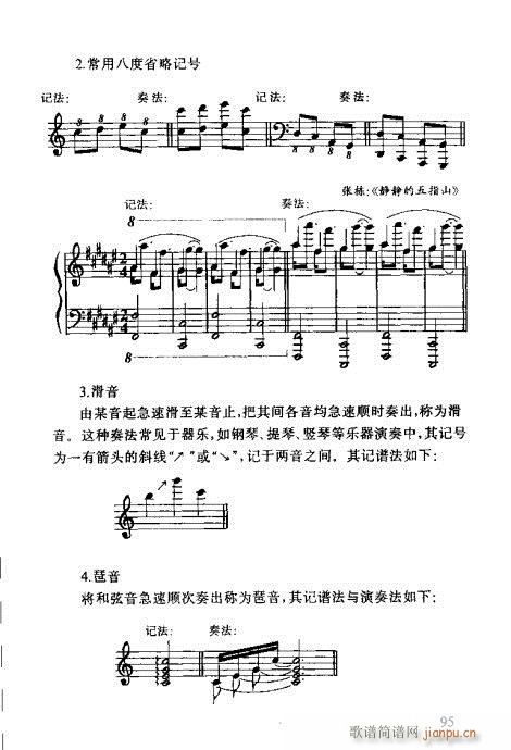 R(sh)Vȫ(sh)81-100(ʮּ)15