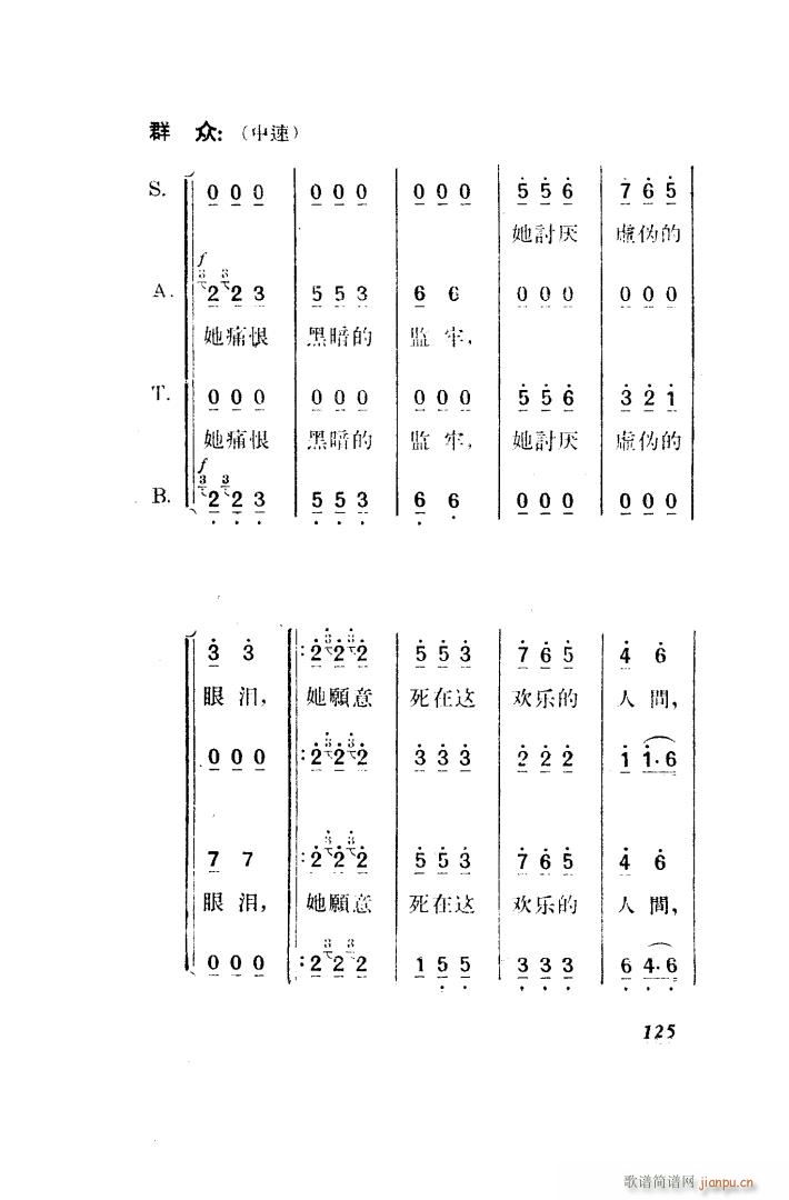  脡 ȫ 101 150(ʮּ)34