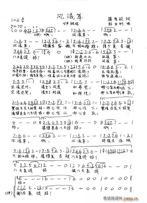 L(fng)L W(wng)j(lu)(l)־ 隑(ʮּ)1