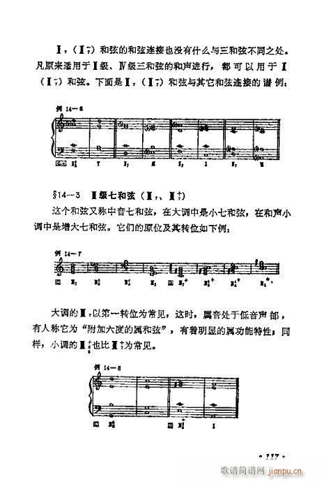 W(xu)A(ch)̳101-120(ʮּ)17