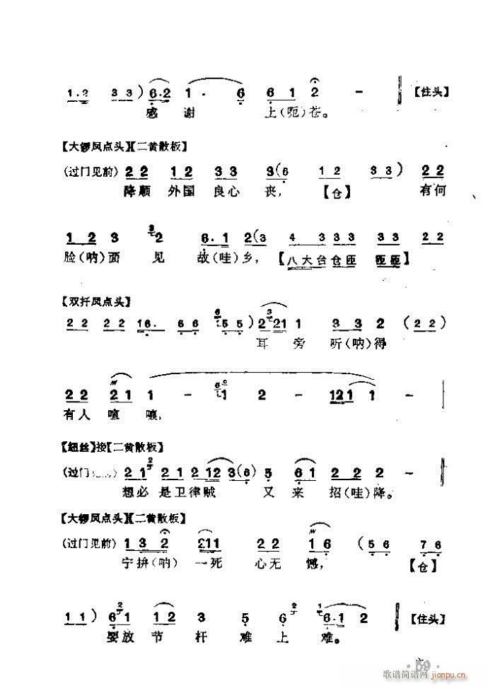  K(V)7