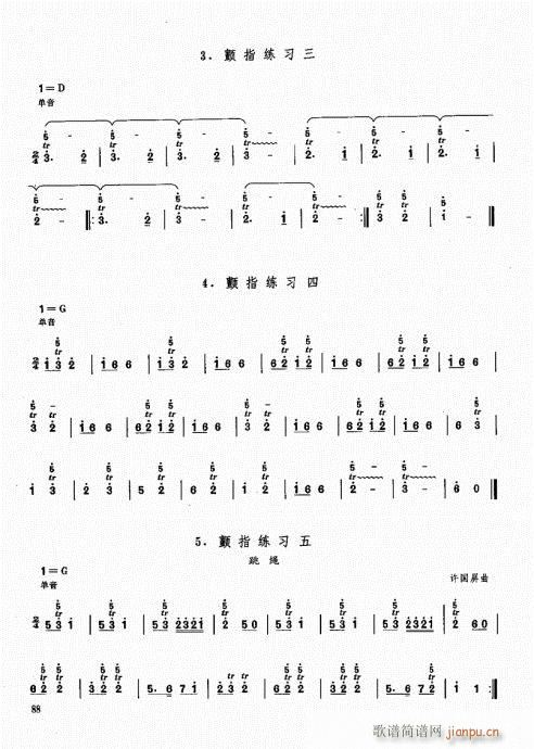 ϻA(ch)̳81-100(V)8