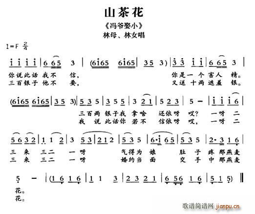 ػӑ ɽ軨 TȢС ĸ Ů(ʮּ)1