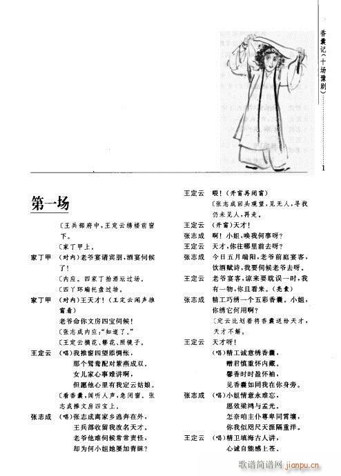 ӛ(ԥV)5