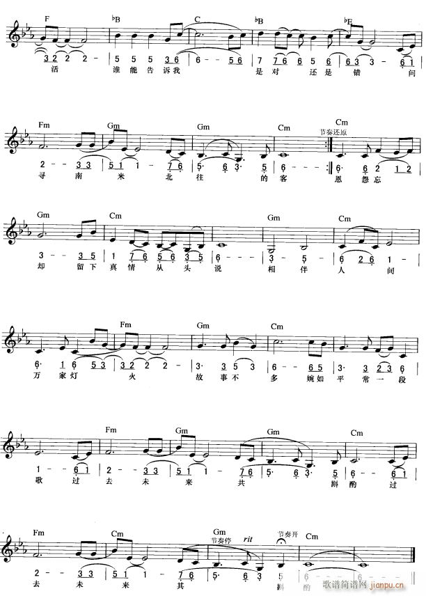  (jin) 2(V)1