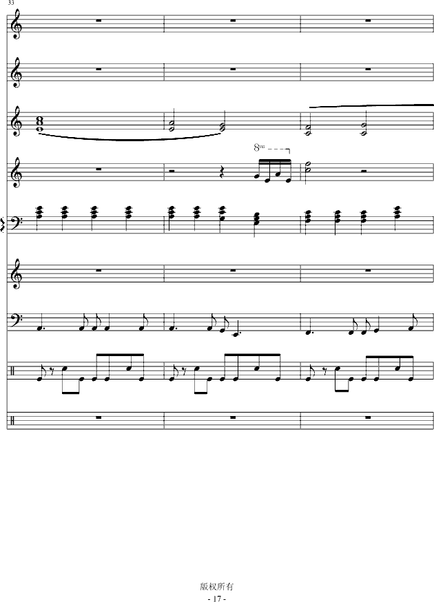 Iˮo(V)17