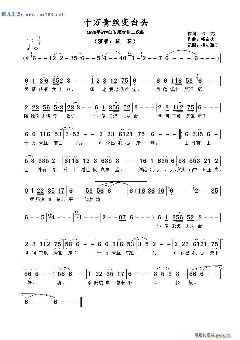 ʮfz׃^ 86 װl(f)ħŮ }(ʮּ)1