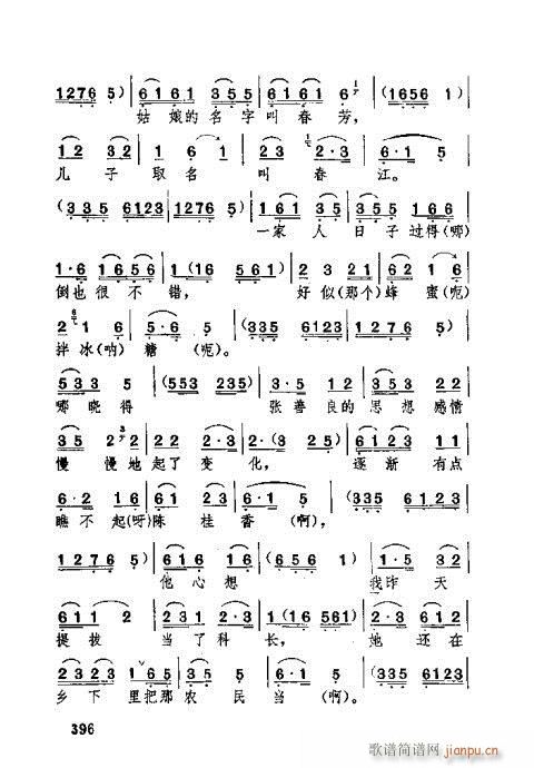 381-420(ʮּ)16
