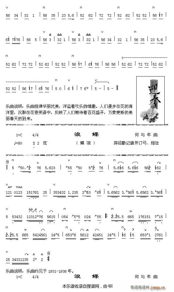 ӭ2 ˵(ָV)1