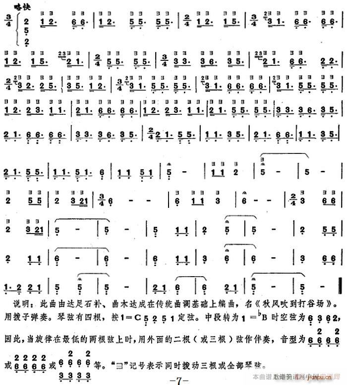 g (ָV)5