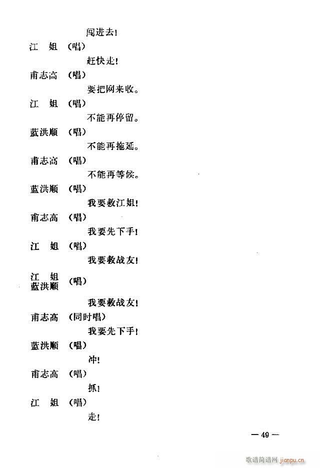 ߈(chng)脡  31-60(ʮּ)19