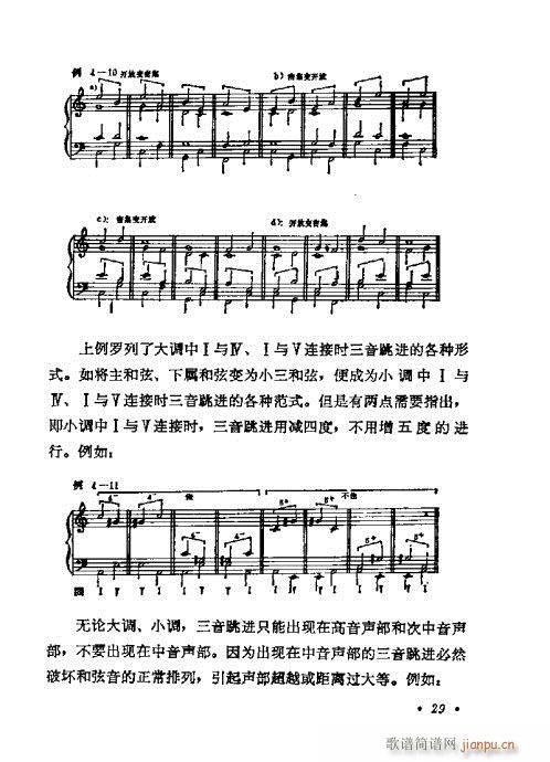 WA(ch)̳21-40(ʮּ)9