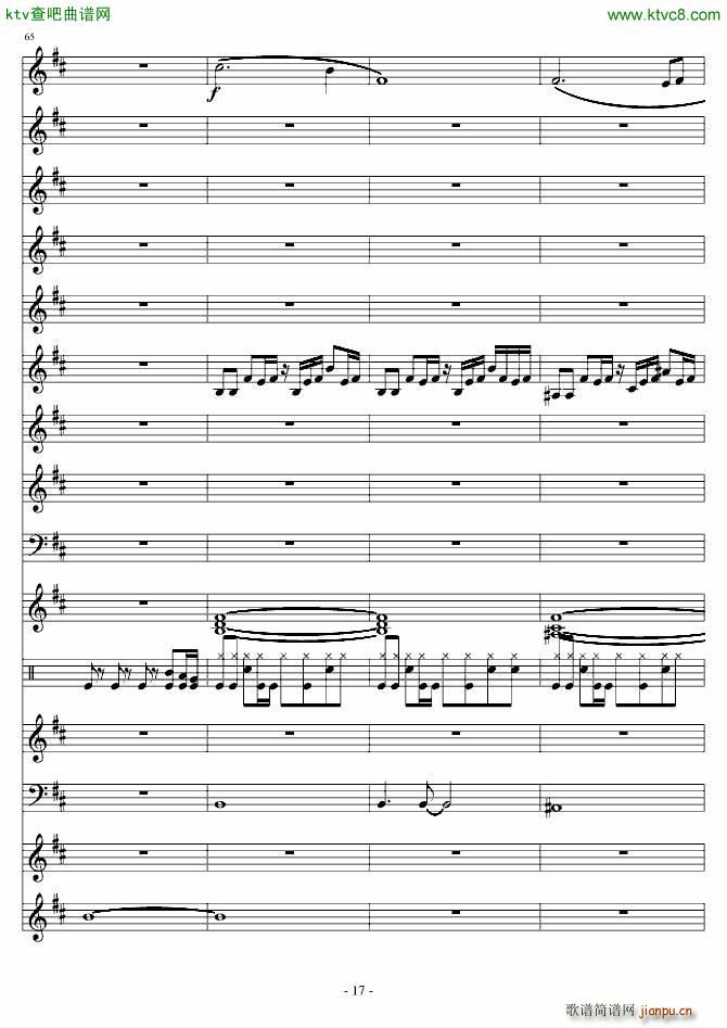 (V)17