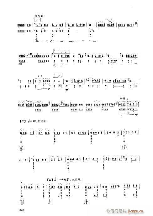 ý̳261-280(V)12