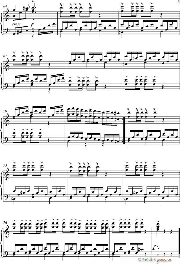 С2(V)3