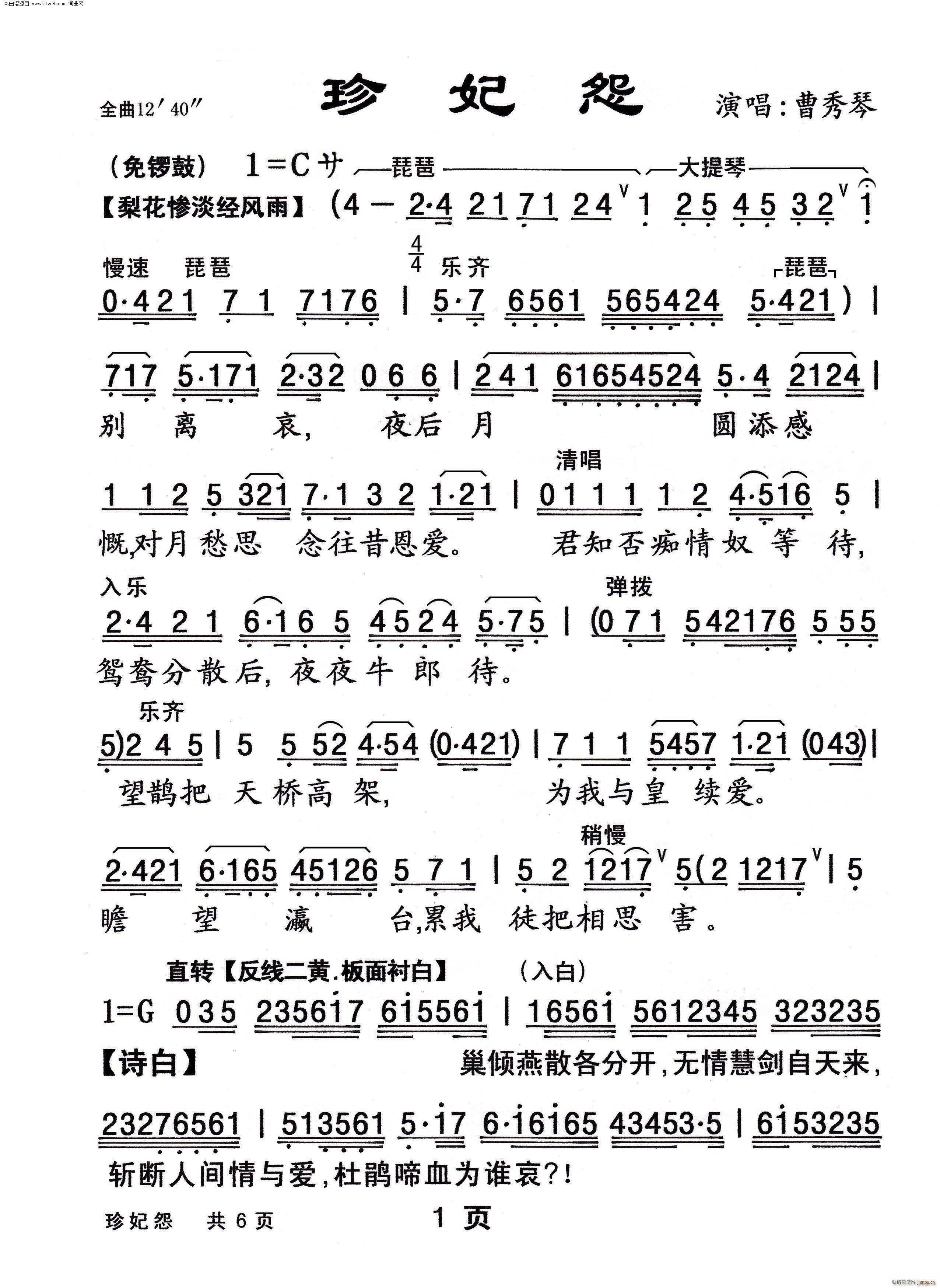 Թ(ָV)1