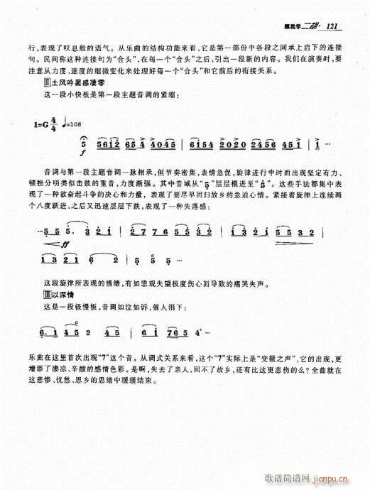 ҌW(xu)121-140(V)1