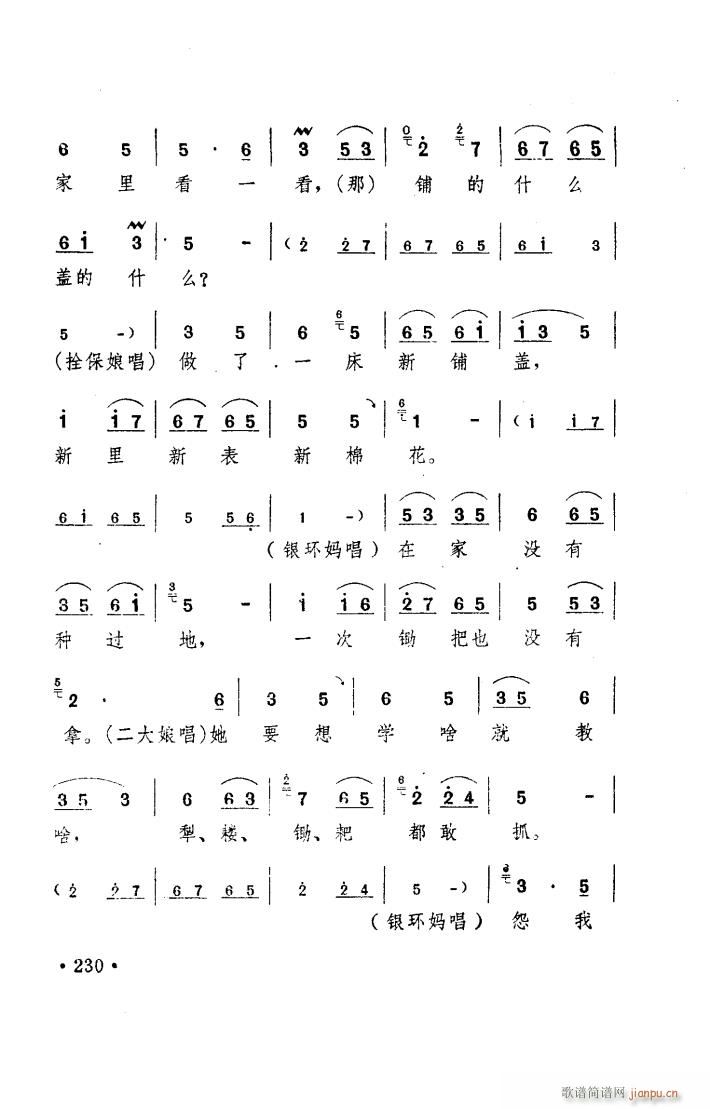 ꖜ ԥ _(ti) 151 167(ԥV)9