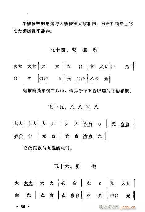 ԥ茹Ľ(jng)81-97(ԥV)6