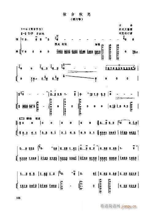 _෨101-119(y)(ʮּ)8