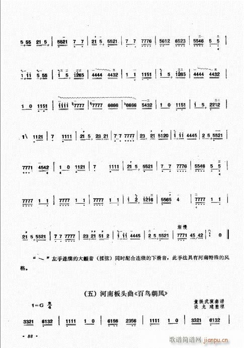 ˇg81-100(ʮּ)8