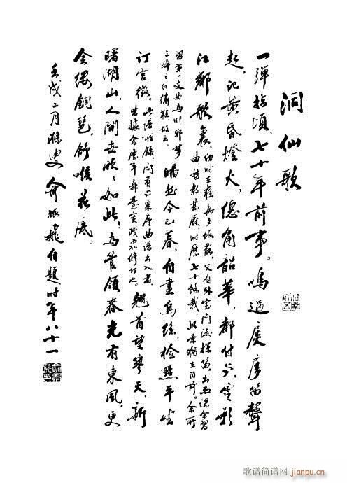 wĿ1-40(V)5