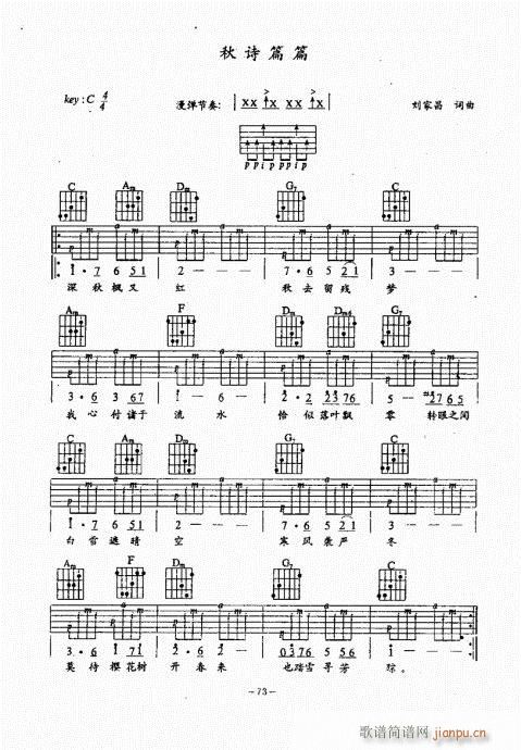 {(jng)̳61-100(V)13
