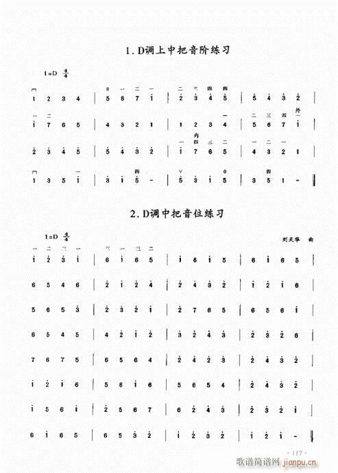̳101-120(V)17