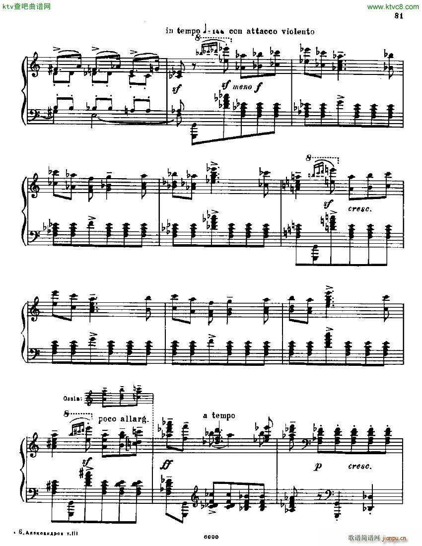 Anatoly Alexandrov Opus 19 Sonata no 4(V)10