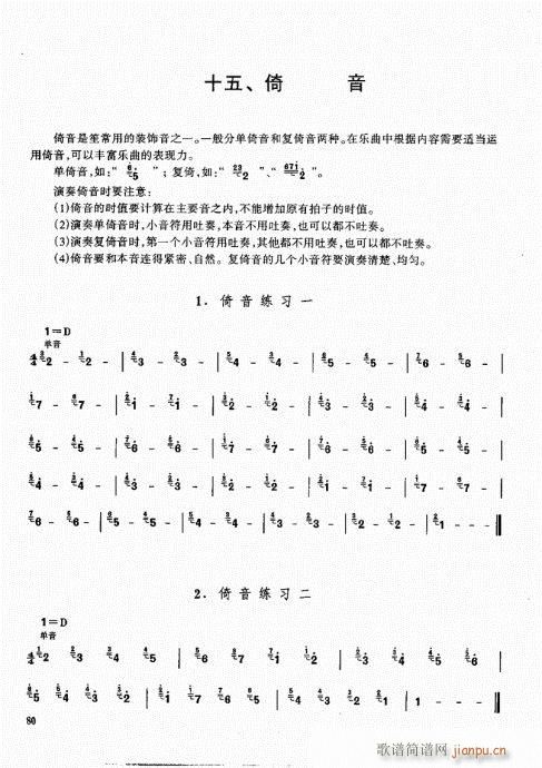 ϻA(ch)̳61-80(V)20