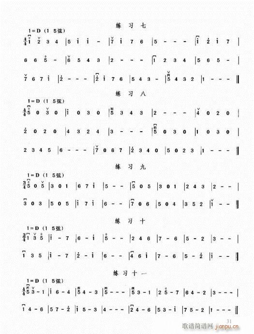 ޽̳21-40(V)11