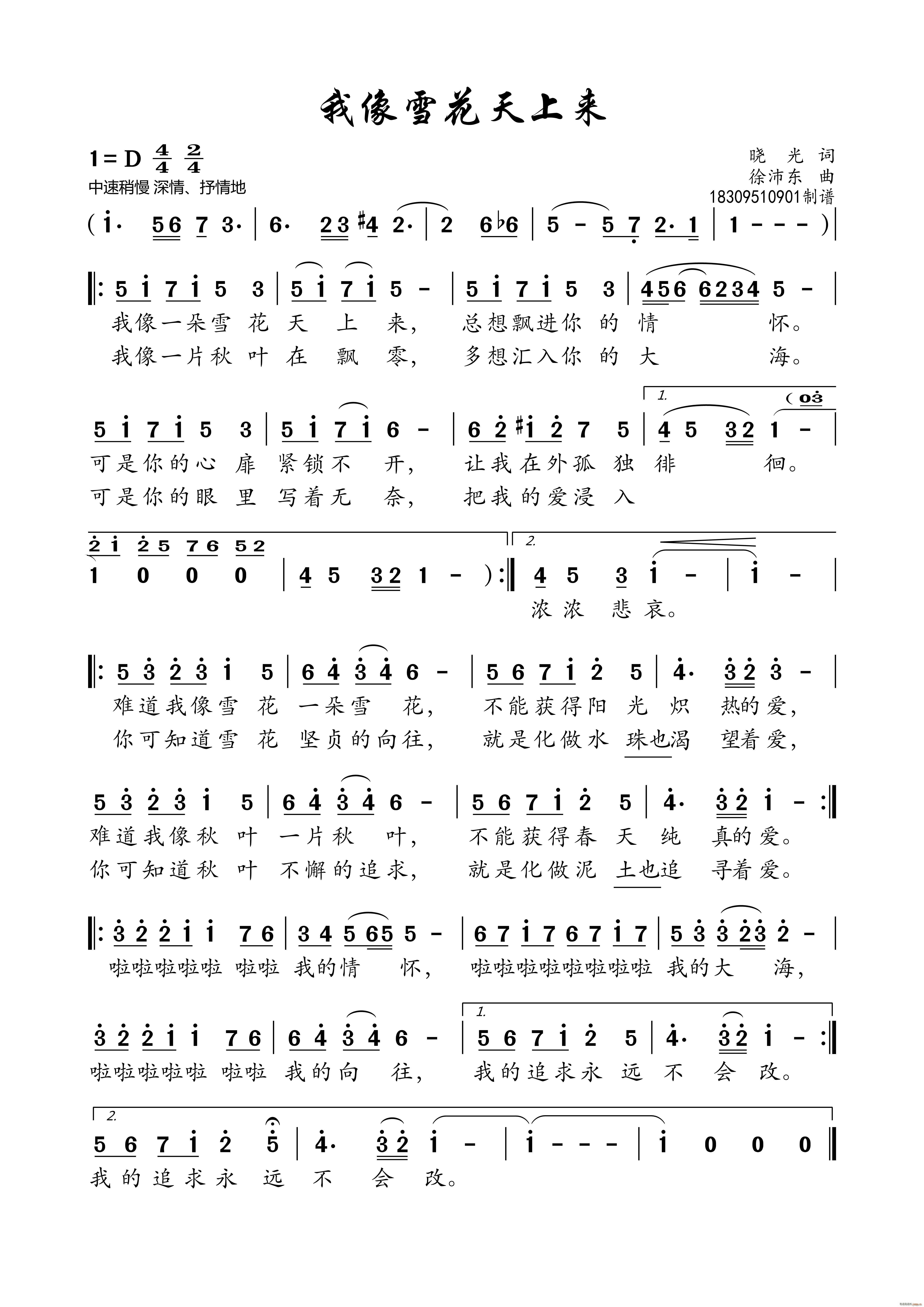 ѩρ(li) 汾(ʮּ)1