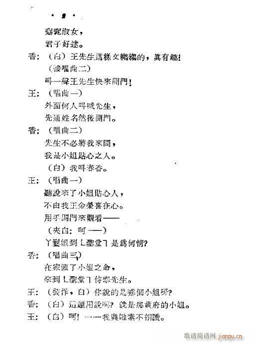 [W(xu)(S÷V)3