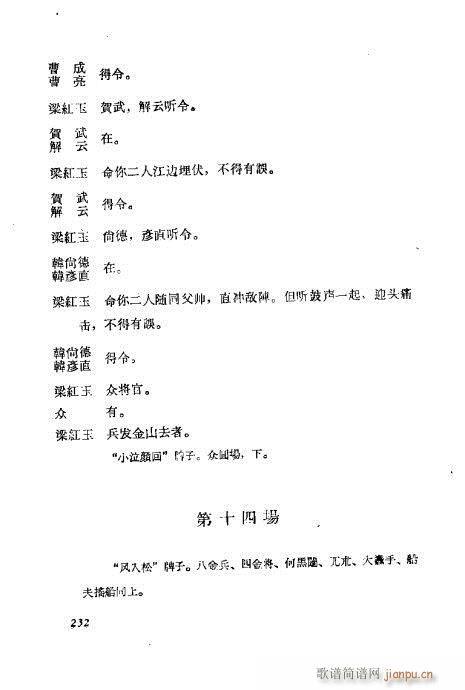÷mݳx221-240(V)12