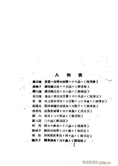 Ӣۄm(ԽV)1