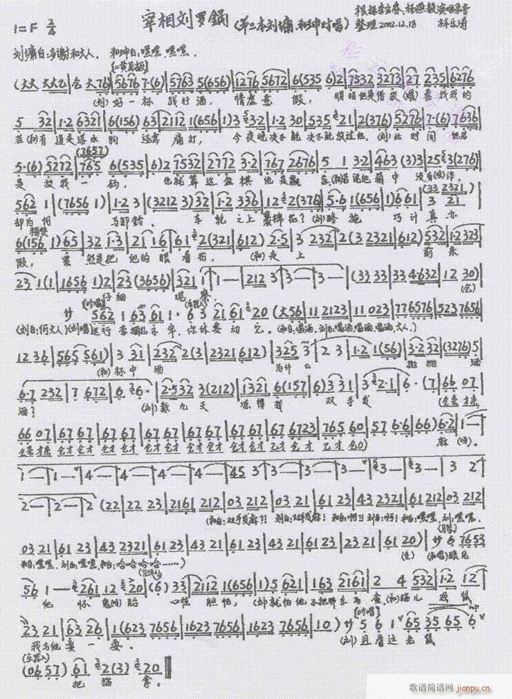 _15-21(V)5