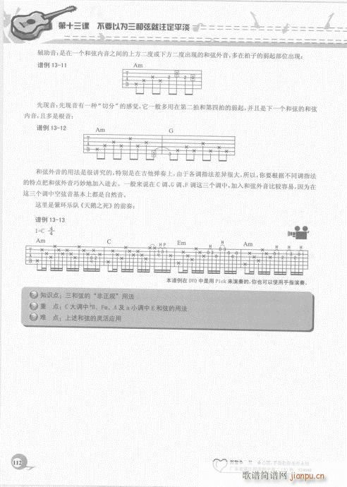ԌW(xu)20n101-120(V)12