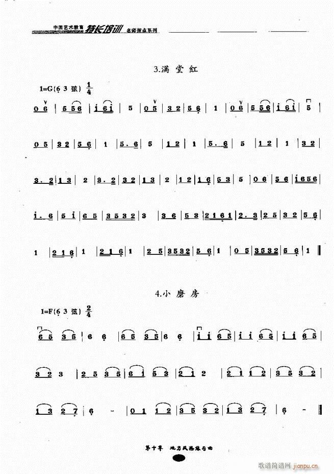ָc(din)161 243(V)12