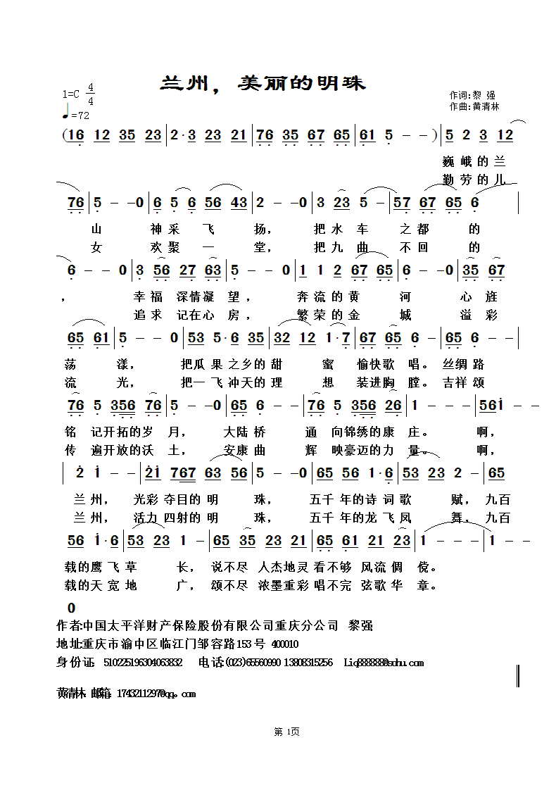 m(ָV)1
