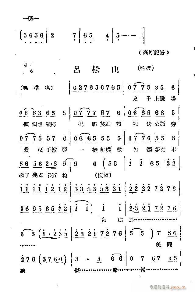 ϰ 41 86(ԥV)27