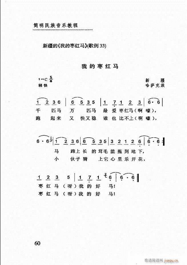 ̳ Ŀǰ1 60(ʮּ)64