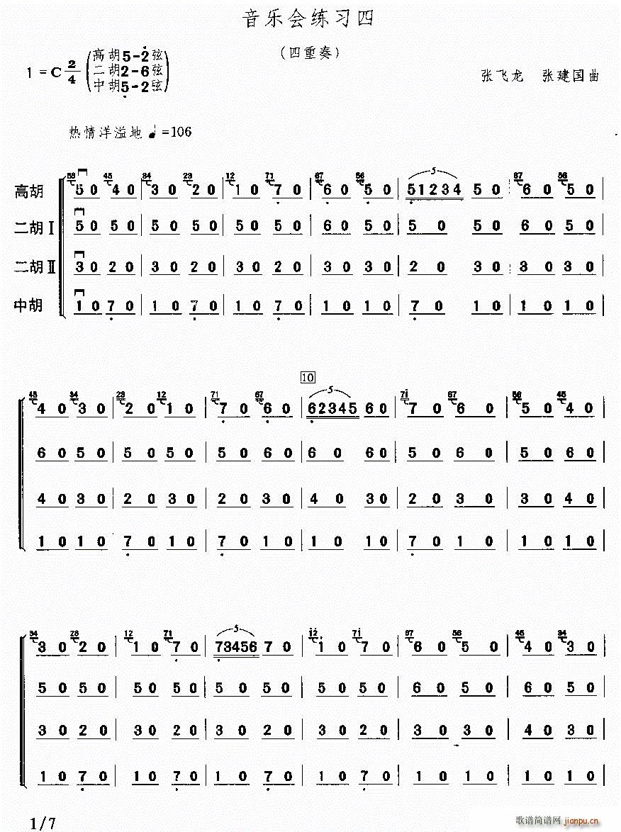 (l)(hu)(x) (V)1