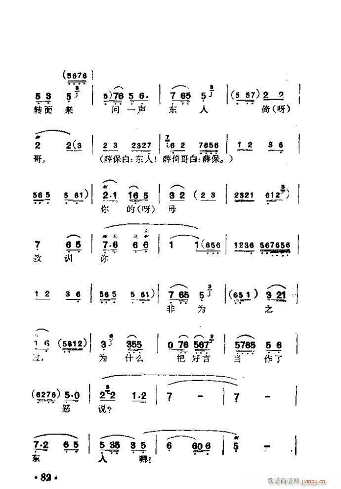  (V)3