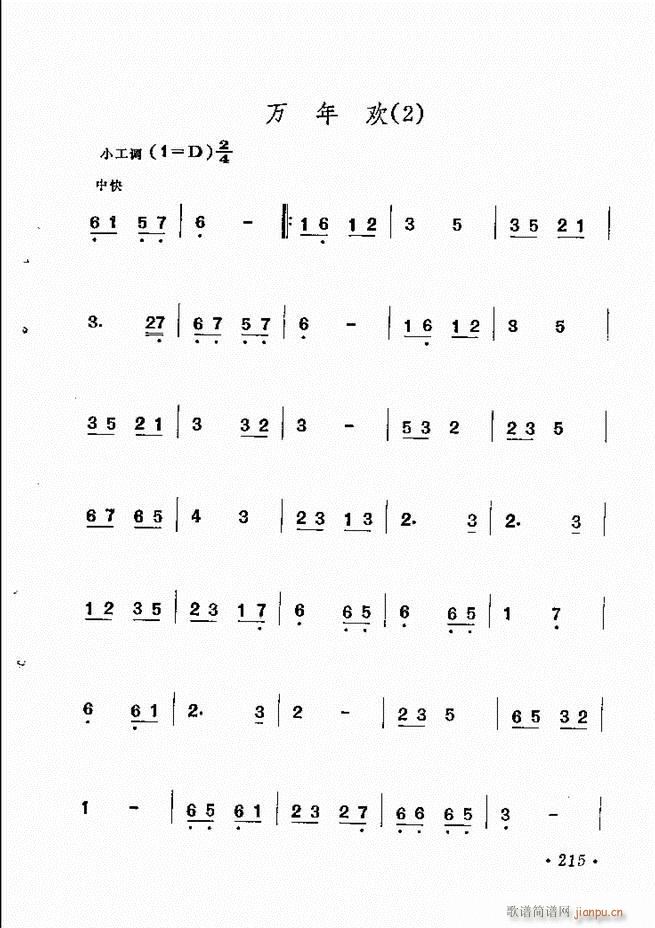 y(tng)x 181 244(V)35