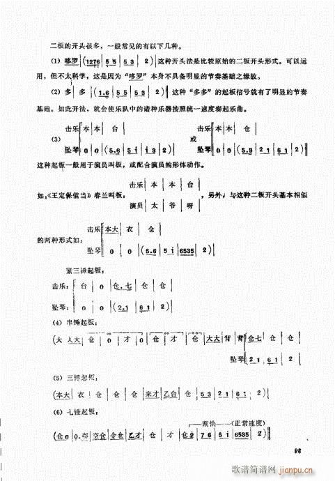 A(ch)81-100(ʮּ)13