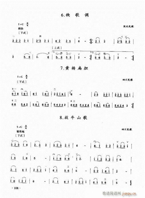 ̳101-120(V)8